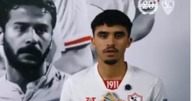 الزمالك يعلن تعاقده مع تيدي أوكو بعد رحيل الجفالي في 2025