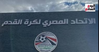 تعرف على جدول دورات الرخص التدريبية لاتحاد الكرة لموسم 2025/2026