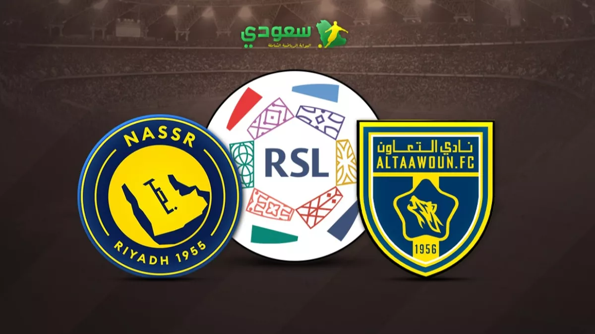 مباشر.. النصر والتعاون يتعادلان بدون أهداف في افتتاحية دوري روشن السعودي 2025