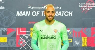 محمد بسام يتألق في مباراة المقاولون العرب وسيراميكا بالدوري 2025